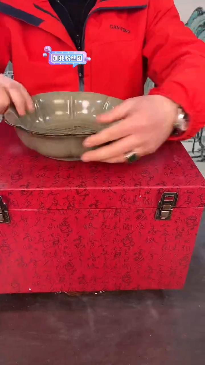 【闪购商品】陶瓷6598