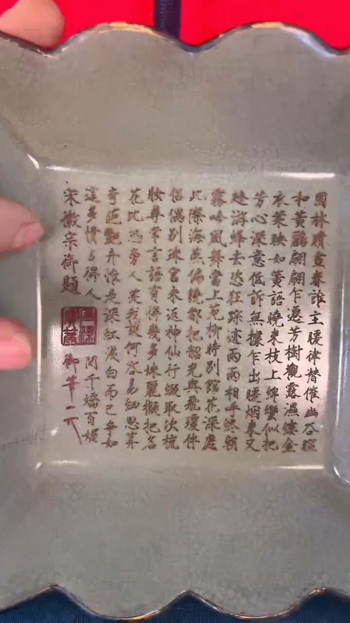 【闪购商品】陶瓷6728