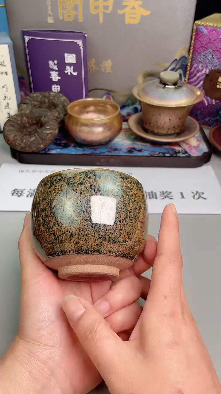 【闪购商品】瓷茶盏全品1只，无包装 手握
