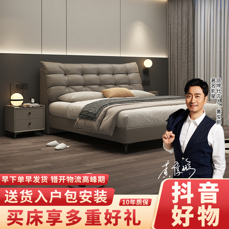 意式极简真皮床主卧高端双人大床卧室现代简约储物轻奢大床婚床