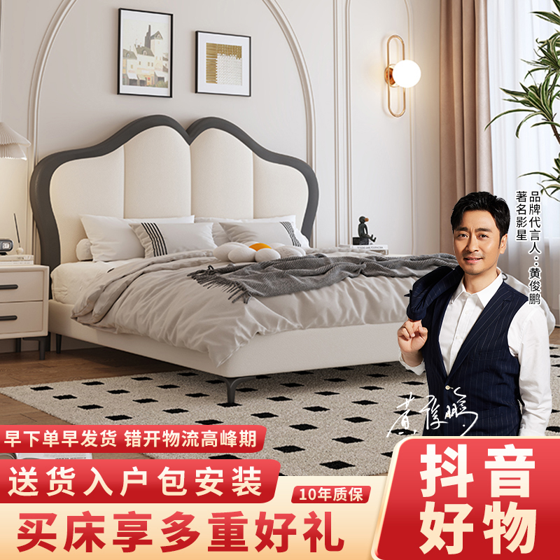 轻奢双人床奶油风真皮床网红主卧室高级蝴蝶床软包床简约齐边床x2