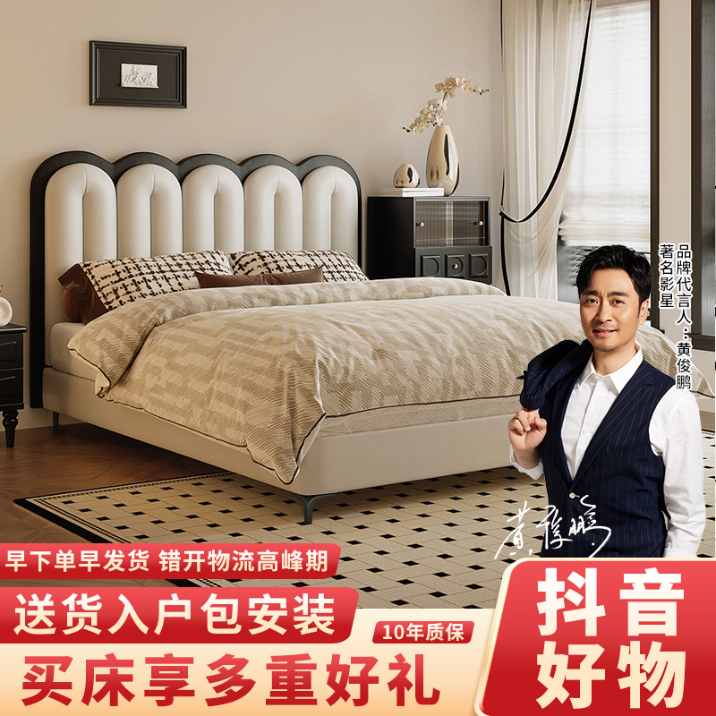 意式双人床法式复古奶油风皮艺波浪软包床主卧新款高端大气真皮床