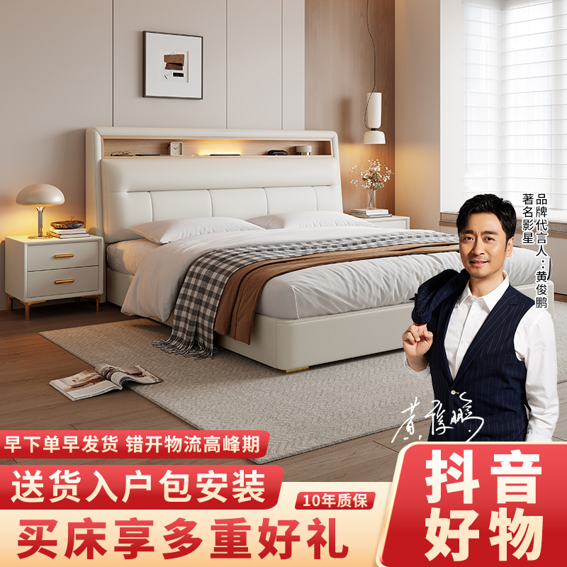 意式现代极简新款皮艺床主卧实木可储物充电插座柔光夜灯双人床头