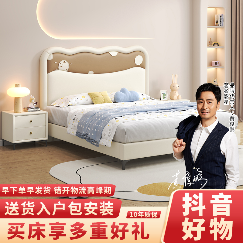 现代简约男女孩儿童床多功能双人床卧室少女公主床储物软包床