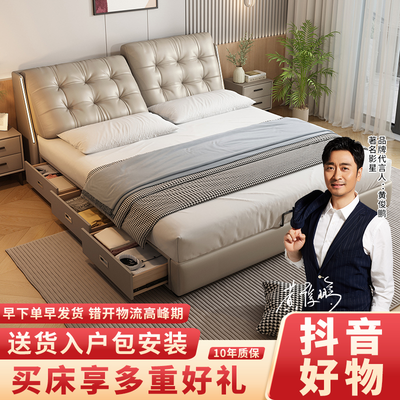 意式轻奢真皮床现代简约多功能主卧床带储物空间小户型齐边收纳床