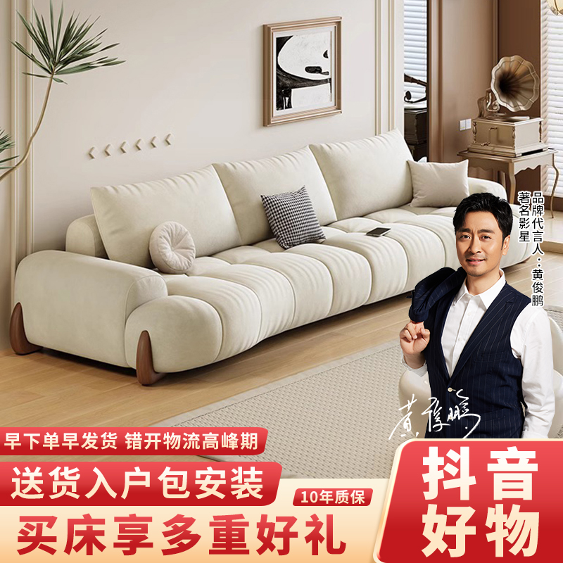 美式复古猫抓布沙发多人客厅小户型意式奶油风云朵弧形沙发组合