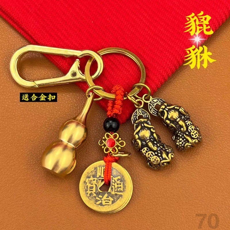 匠心质感抛光双貔貅钥匙扣十二生肖空心葫芦黄铜挂件随身带钥匙扣