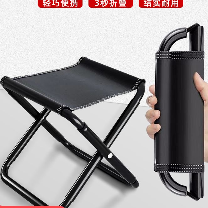 户外便携式折叠椅子战备板凳钓鱼小凳子旅行露营马扎结实超轻排队