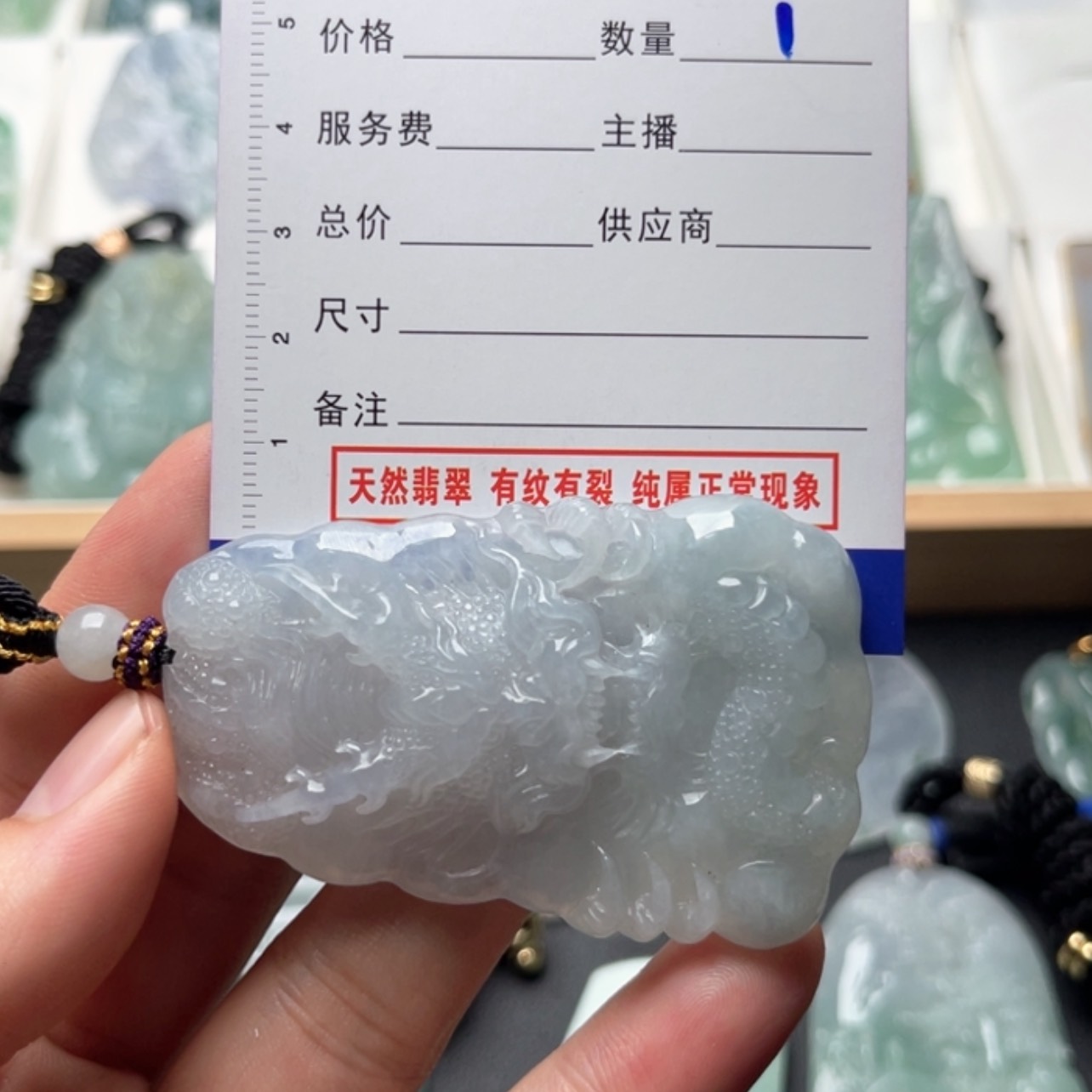 【闪购商品】翡翠颈饰未镶嵌0***0