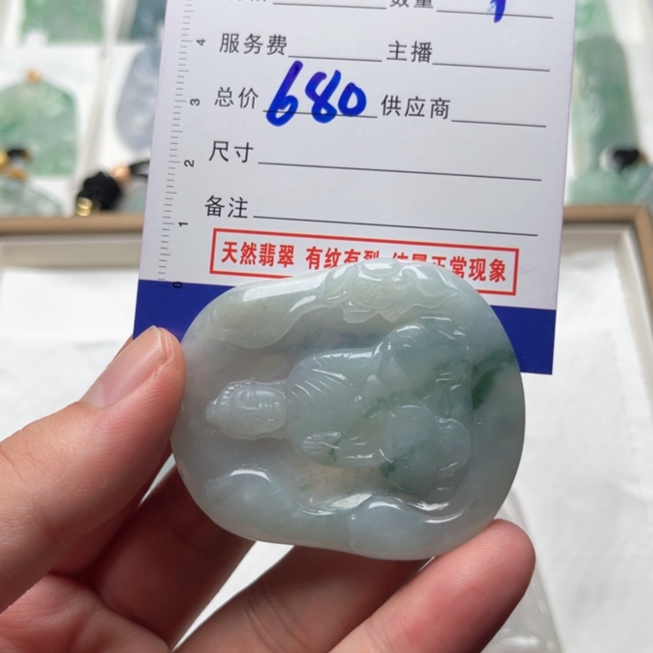 【闪购商品】翡翠颈饰未镶嵌同**里