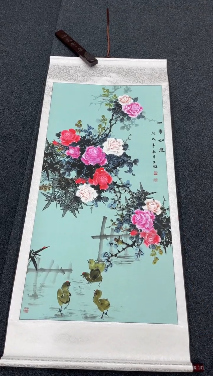 【闪购商品】书法四季如意