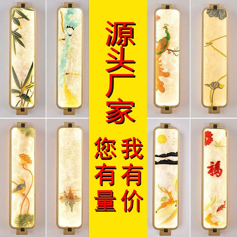 新中式壁灯珐琅彩全铜卧室床头灯客厅走道灯中国风书房茶室长方形