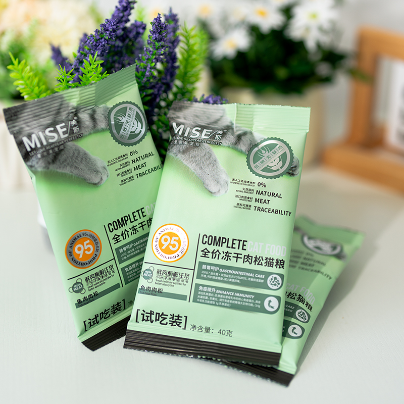 mise/美斯全价新品鱼肉肉松冻干猫粮试吃装40g/包