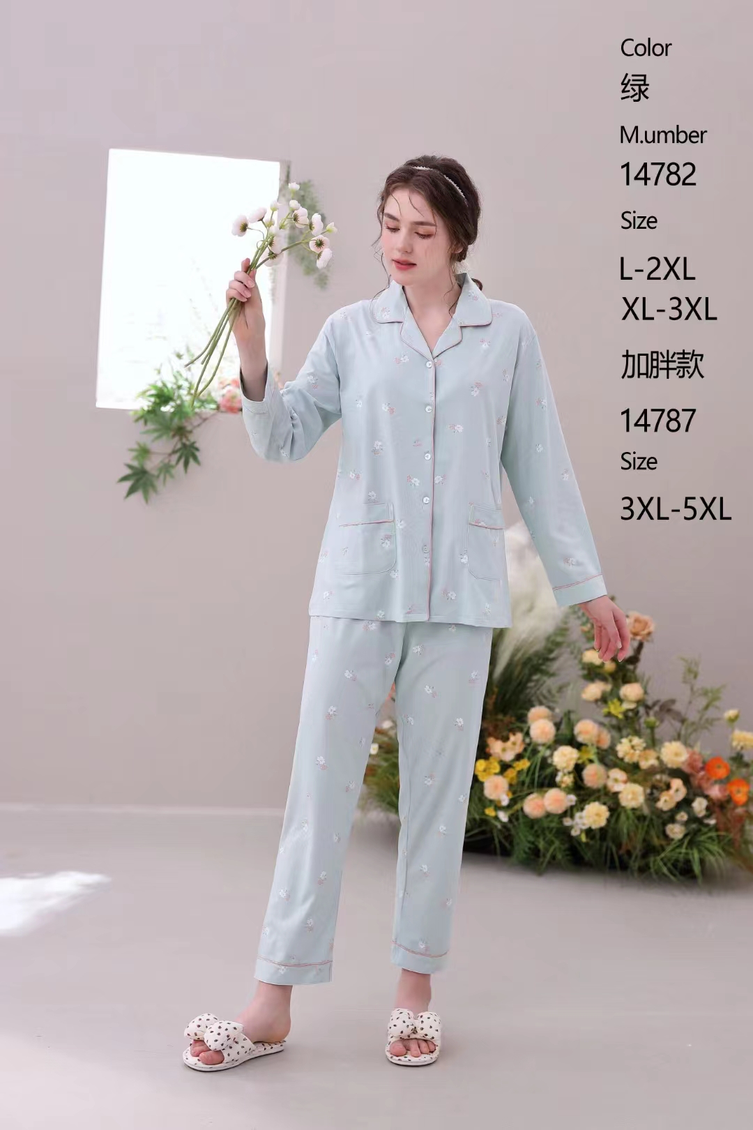 女士纯棉长袖翻领家居套装