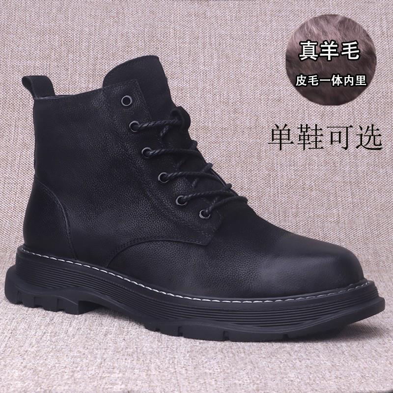 男鞋冬季加绒真皮羊毛保暖棉鞋牛皮男靴高帮短靴雪地靴皮靴防寒靴