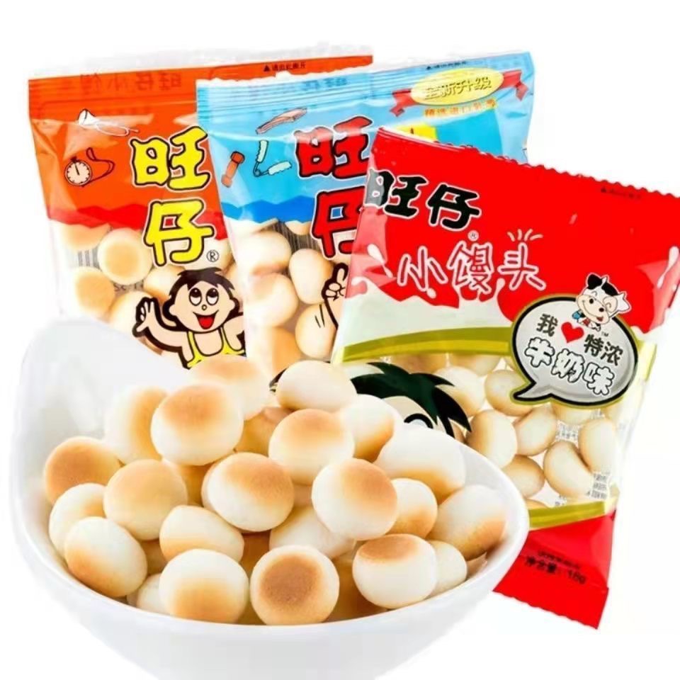 满39包邮临期】旺仔小馒头14克休闲膨化零食经典原味商超款