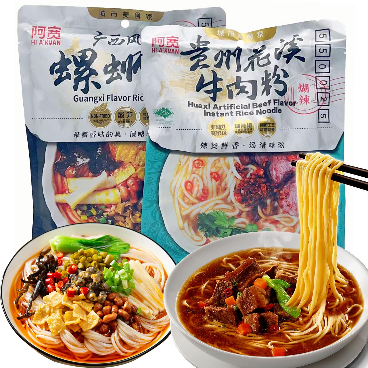 临期特价螺蛳粉花溪牛肉粉袋装午餐速食方便夜宵特产美食网红小吃