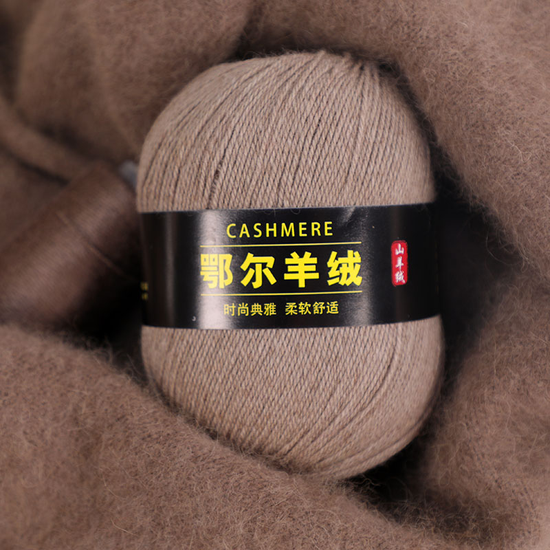 鄂尔正品山羊绒线柔软亲肤时尚纯手工编织毛衣中粗围巾入冬神器