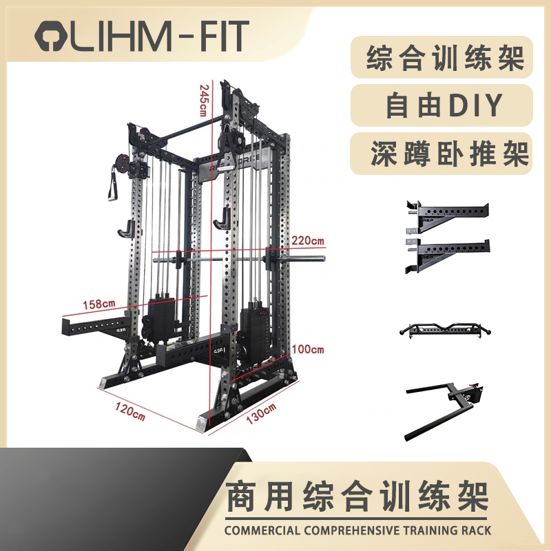 家庭健身房综合训练龙门架（专属链接）