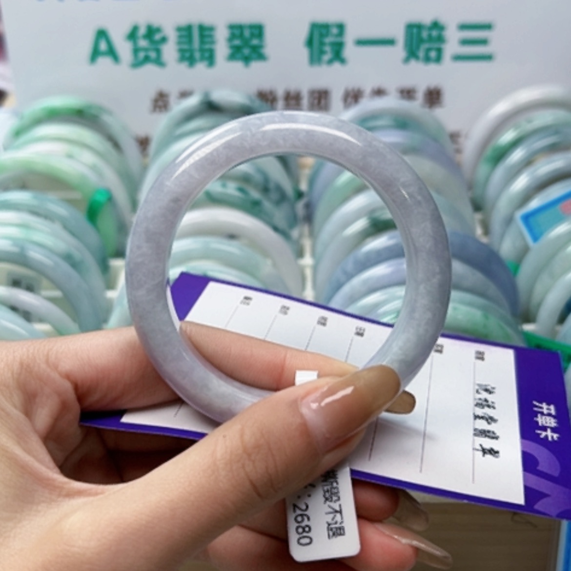 【闪购商品】翡翠手镯未镶嵌