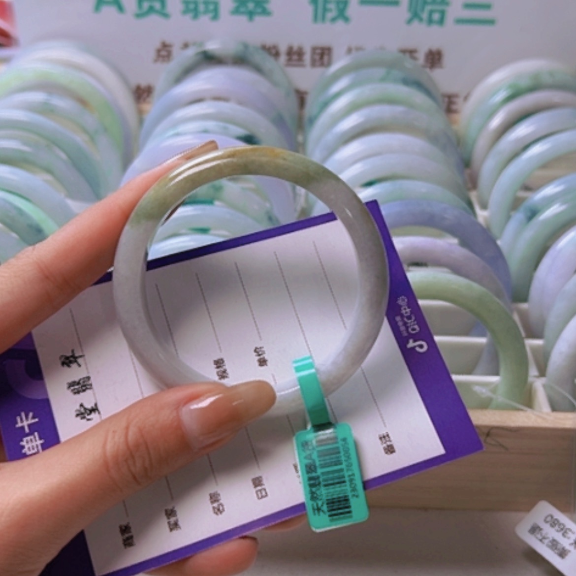 【闪购商品】翡翠手镯未镶嵌翰**香