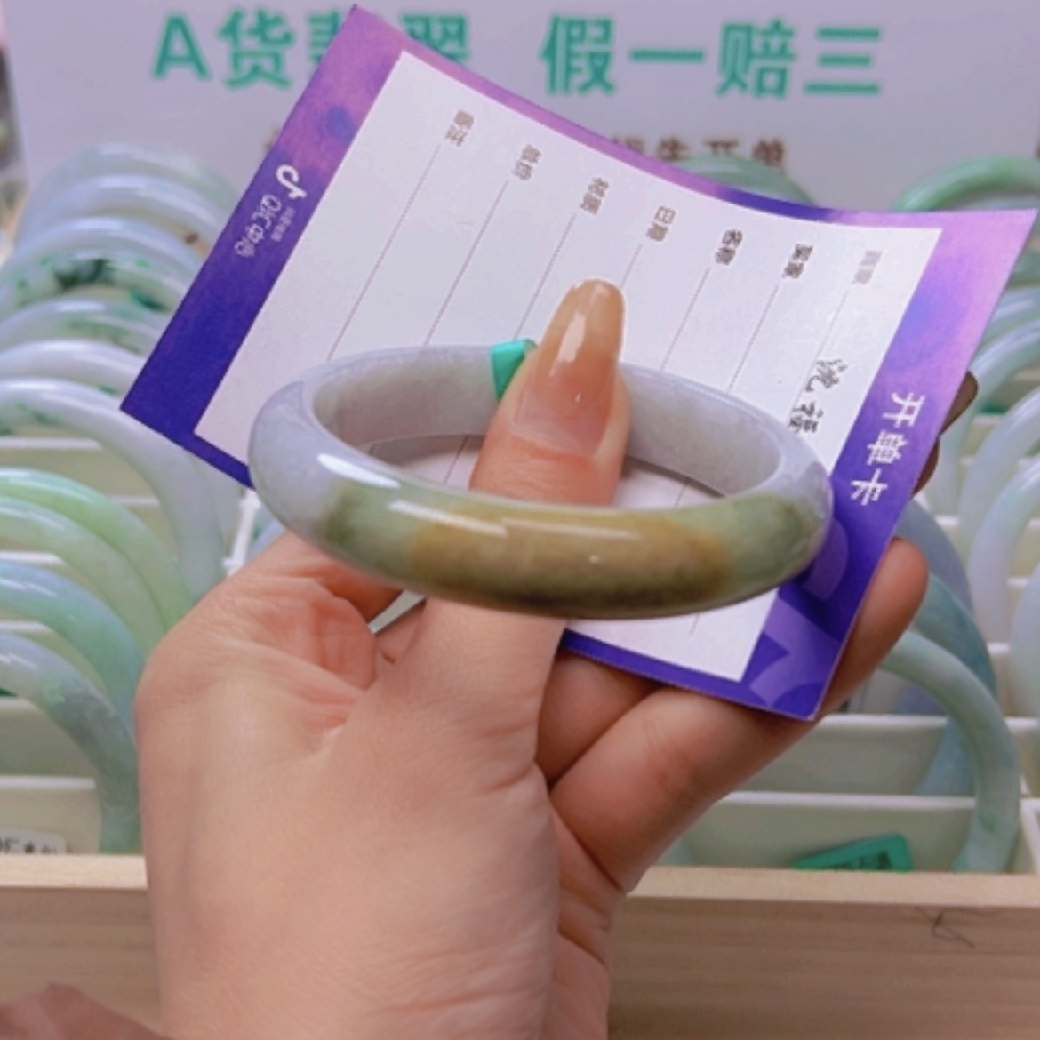 【闪购商品】翡翠手镯未镶嵌