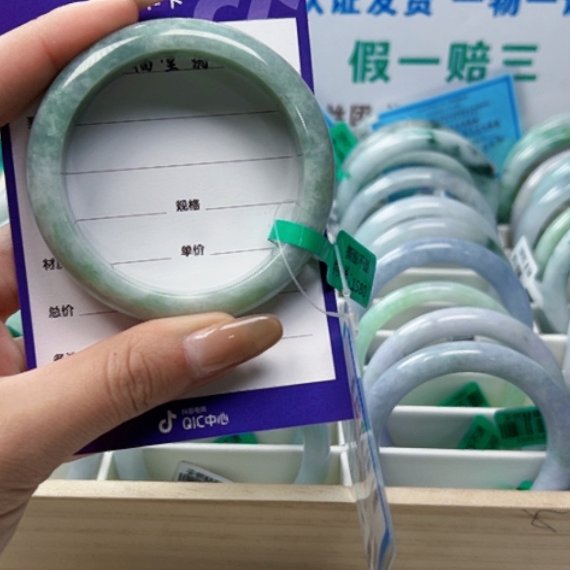【闪购商品】翡翠手镯未镶嵌张*秀