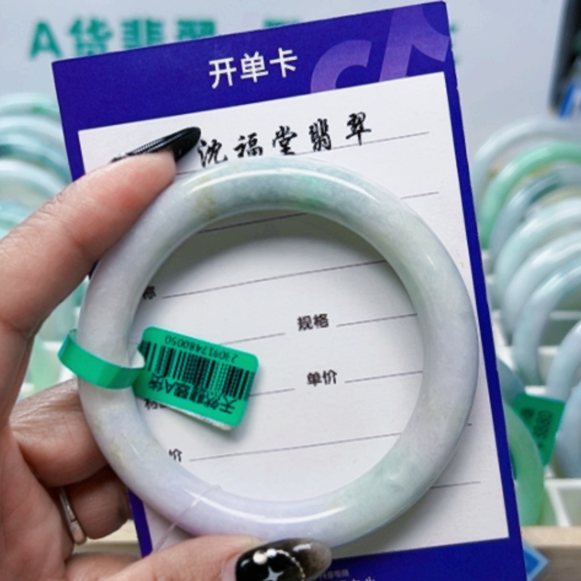 【闪购商品】翡翠手镯未镶嵌乌***?