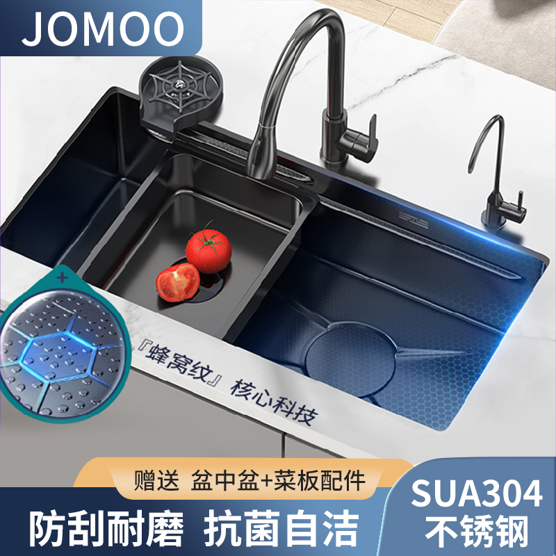 九牧SUS304不锈钢蜂窝枪灰色多层洗菜盆大单槽方形厨房家用洗碗槽