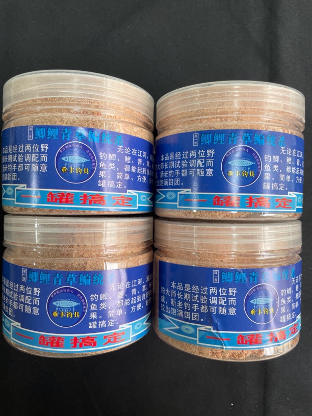 一罐成型鱼饵拉饵搓饵方便粉末状大师钓鱼垂钓黑坑野钓品牌好用