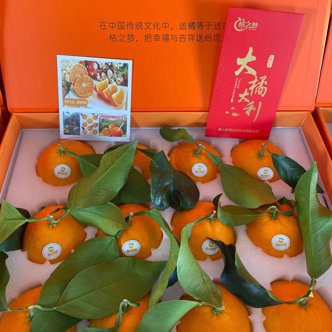 【东北四省专拍】15粒装红美人 黑吉辽内 两箱