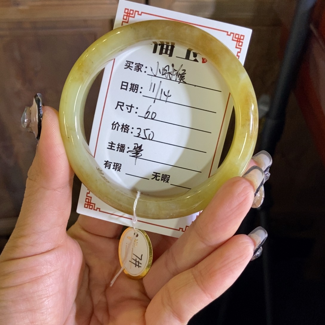 和田玉（糖玉）手镯未镶嵌！**候