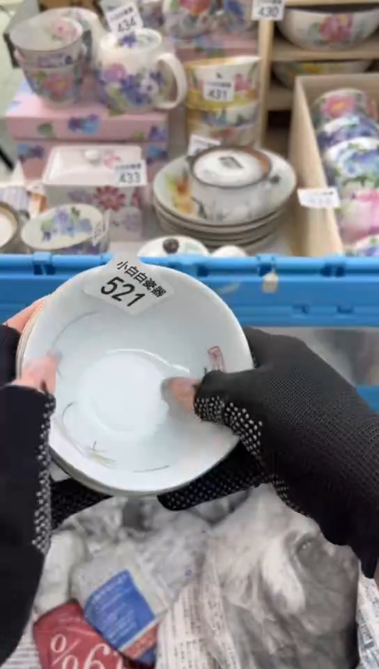 【闪购商品】瓷器521