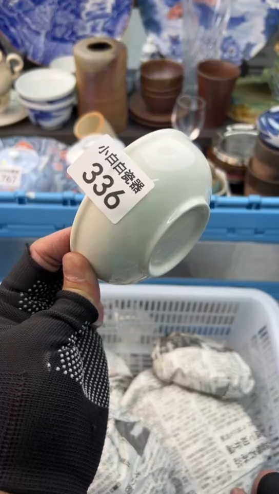 【闪购商品】瓷器336