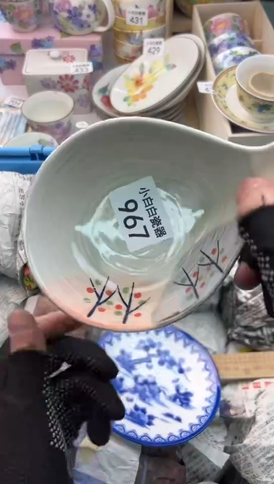 【闪购商品】瓷器967