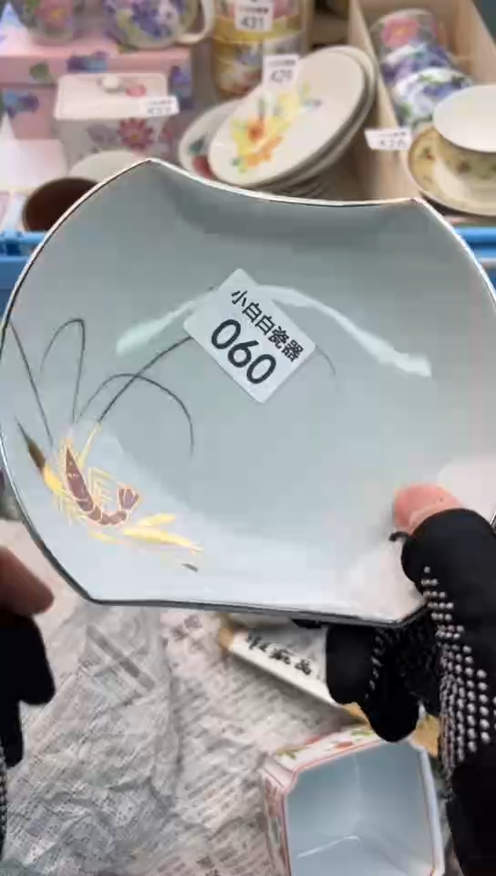 【闪购商品】瓷器060