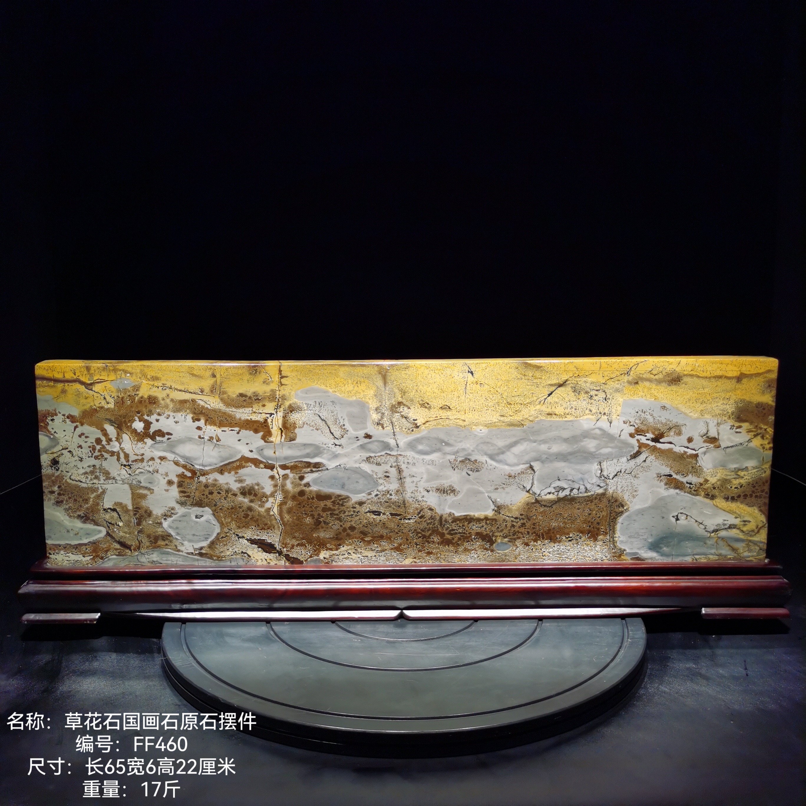 草花石国画石天然画面石原石摆件奇石观赏石