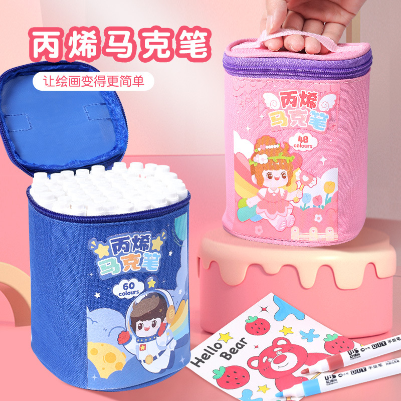 墨竹1/【24/36/48/60色丙烯马克笔布袋装】儿童初学者动漫手绘涂鸦
