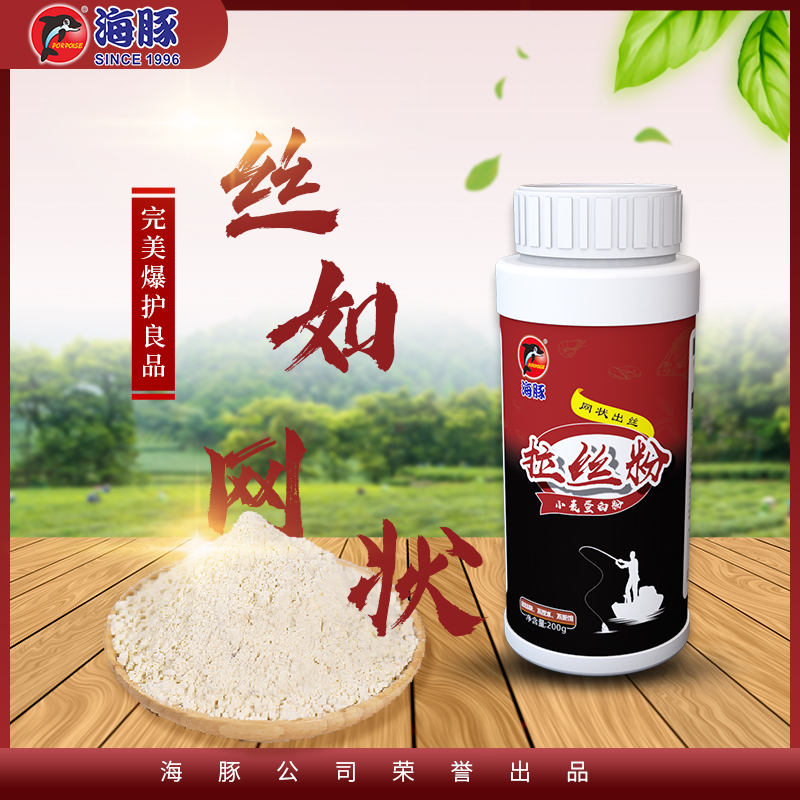 拉丝粉250g小麦蛋白粉 粉饵冻饵通用宠物粮食