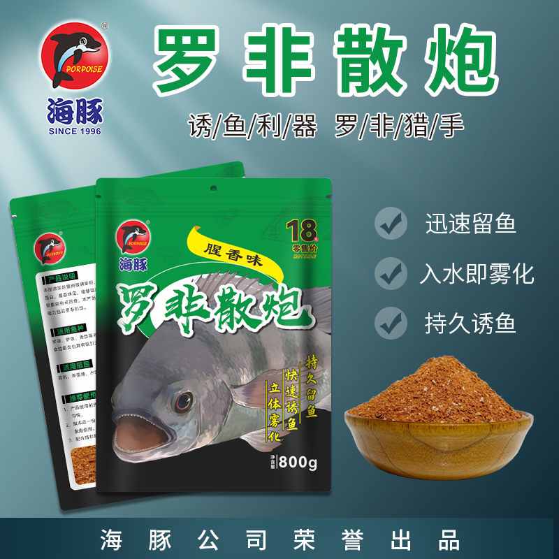 800g罗非散炮腥香味宠物粮食