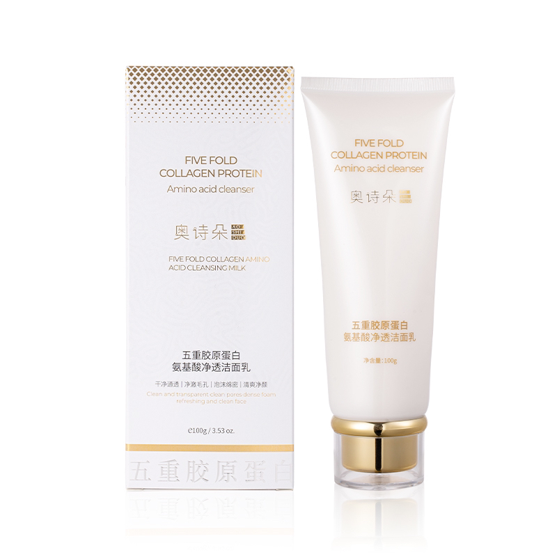 奥诗朵AOSHIDUO五重胶原蛋白氨基酸洁面乳