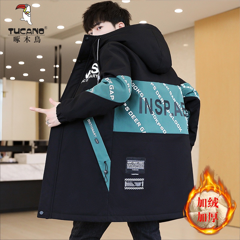 高中生加绒外套男孩13岁初中学生14大童冬装15棉服青少年加厚棉衣