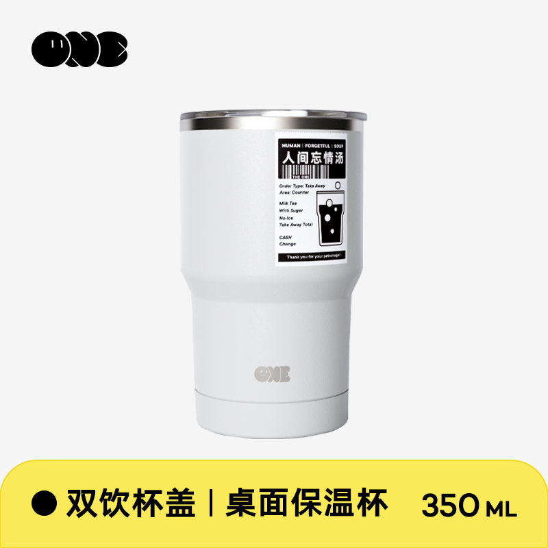 S5双饮杯带吸管高颜值不锈钢家用保温杯学生水杯车载