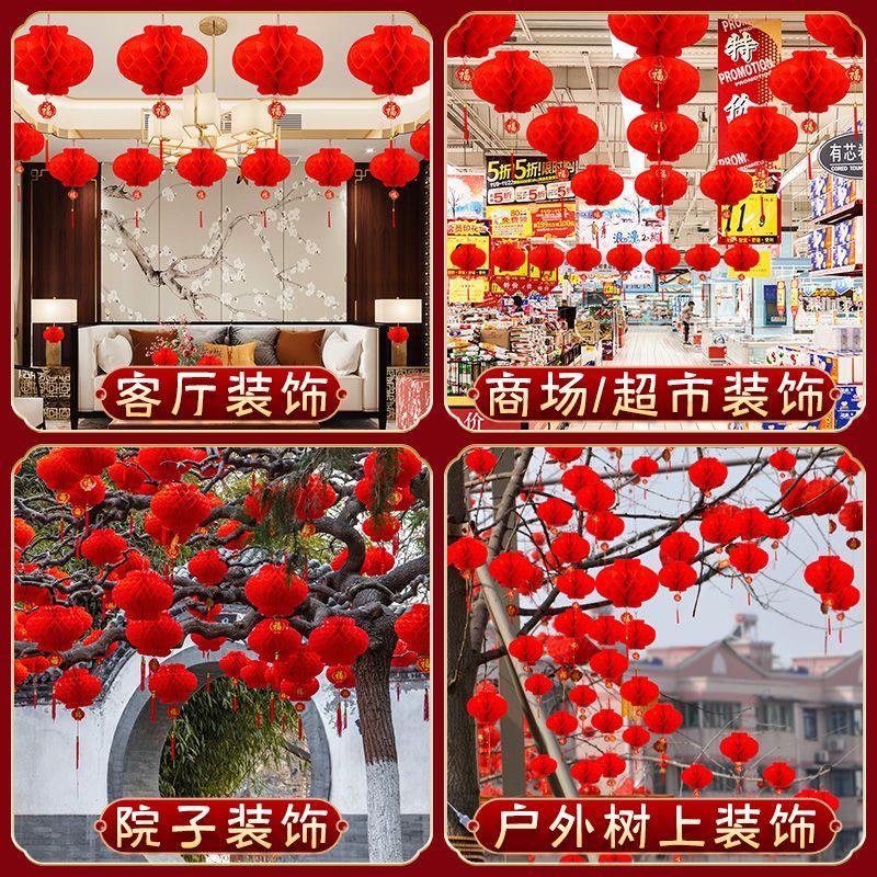 【小纸灯笼】新年元旦过年春节装饰结婚大红挂饰树上户外场景布置