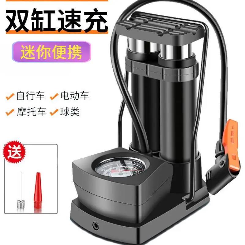 迷你脚踩打气筒便携式山地自行车摩托车电动车三轮车带气压表气嘴