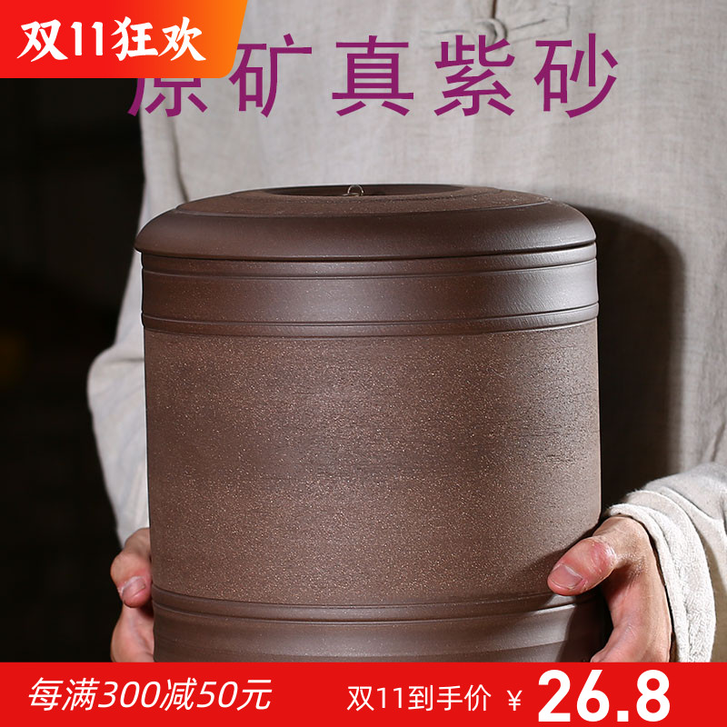 宜兴紫砂茶叶罐陶瓷家用罐大码密封醒茶罐茶缸多功能储物罐普洱罐