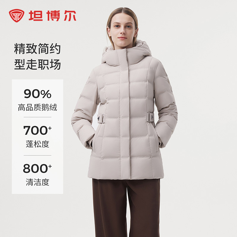 【商场同款】坦博尔女士羽绒服24冬季新款正品爆款休闲时尚外套396A