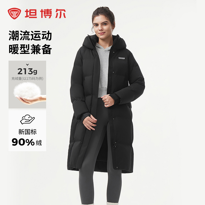 坦博尔2024年冬季羽绒服长款女长款时尚休闲连帽厚保暖宽松