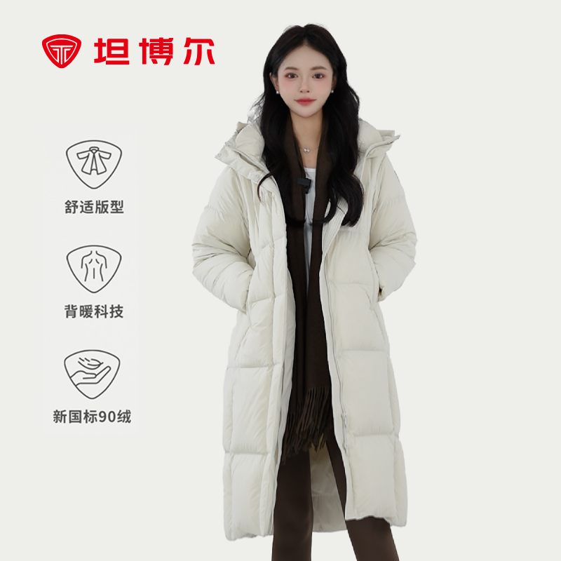 坦博尔2024新款雅丹风百搭长款连帽时尚鸭绒户外女士羽绒服836Z