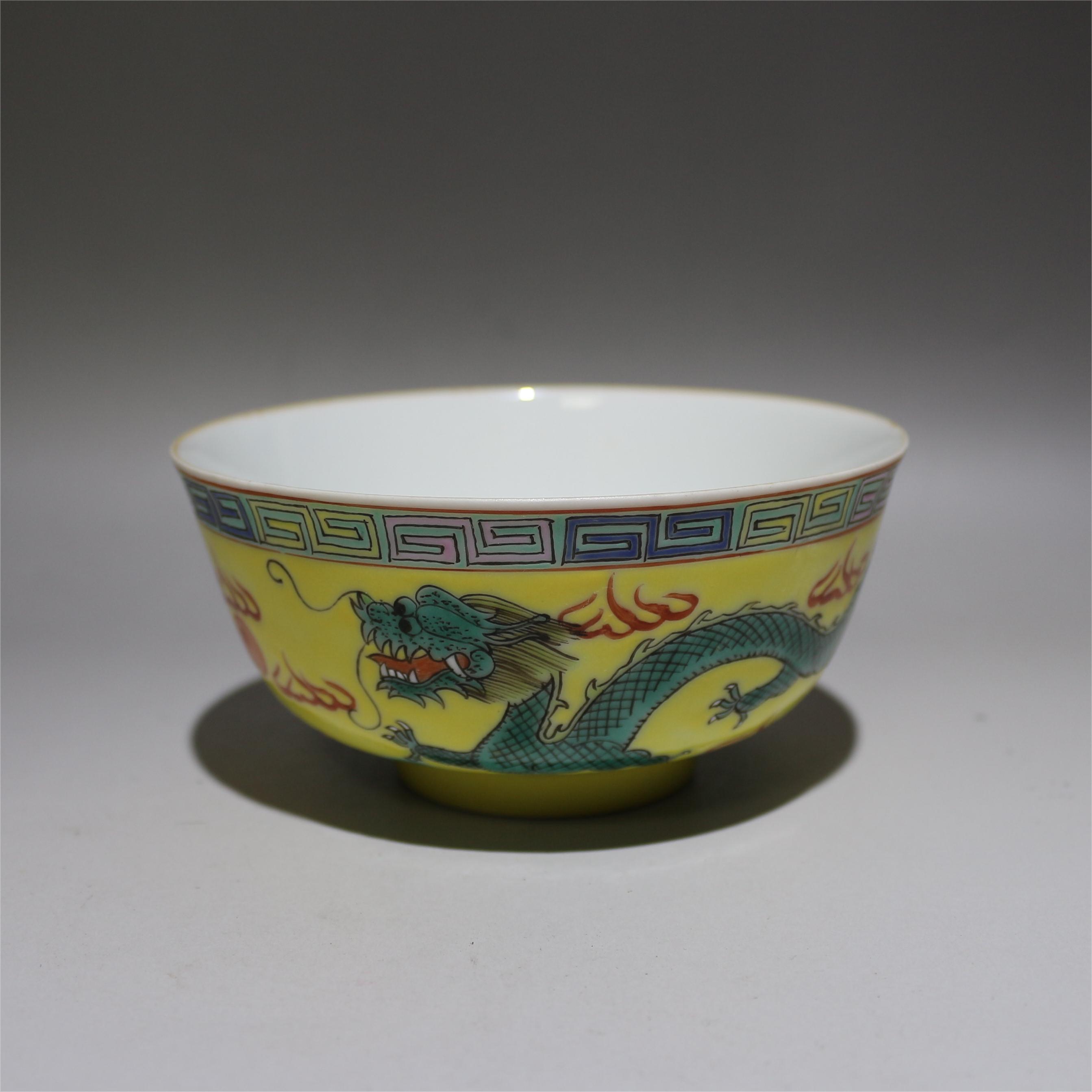 黄地绿彩二龙戏珠纹小碗#60#